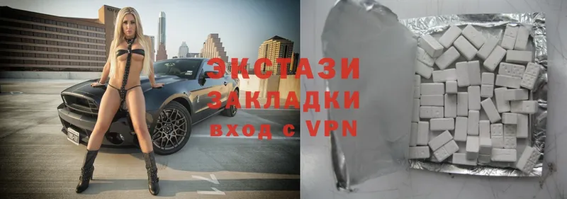 купить наркотик  Энгельс  Экстази louis Vuitton 