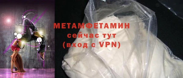 mdma Волосово