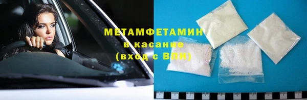 mdma Волосово