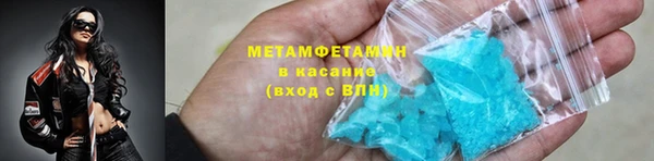 mdma Волосово